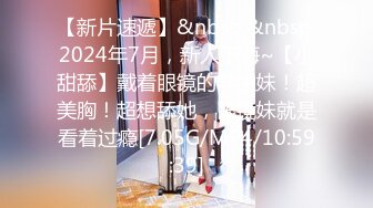 [MP4/ 582M] 漂亮美眉吃鸡啪啪 被各种姿势无套输出 身材不错 大奶子 粉鲍鱼 内射