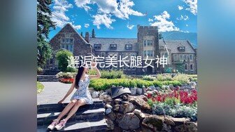 国产麻豆AV 涩会 SH006 神屌侠侣 新人女优 谢冰岚