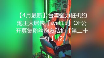 SWAG 被閨蜜男友中出內射，汁液都流出來了⋯性愛成癮怎麼辦