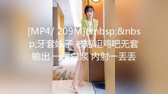 [MP4/2.3G]極品身材美少婦黑絲高跟跪舔口交前後夾擊速插顏射／大奶台妹芮芮酒店與兩壯漢混戰激烈抽插潮噴等 720p