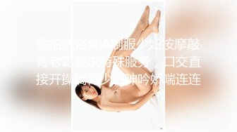 90年代援交妹～富人圈大尺度调教各种美女 颜值吊打一众美女网红！