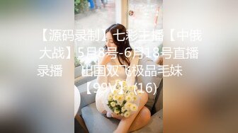 生过2个孩子的嫩逼人妻，老公经常出差，797有想一起的吗？