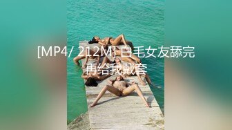 【网曝热门事件震惊】海天盛筵炫富女网红『郭美美』出道拍摄写真后被操视频流出 被摄影师按住猛操 完美露脸 超清4K版