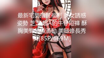 《百度云泄密》美女老师的私密生活被渣男分手后曝光