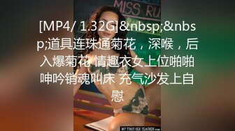 [MP4/723M]3/21最新 红唇粉穴极品妹子性感情趣装激情啪啪VIP1196