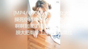 最新下海！大學校花女神下海-娜子吖，苗條骨感的身材，被渣男無套狂操兩次，都是妹子主動騎上面一直動，年輕人太持久了