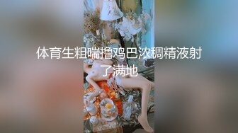 STP33289 高顏值長發美女！應要求小秀一波！苗條身材貧乳，揉捏奶子一手抓，多毛騷逼往上視角特寫