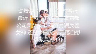 【新片速遞】&nbsp;&nbsp;《百度云泄密》美女老师下班后的私密生活被曝光反差之大让人惊叹[1300M/MP4/46:56]