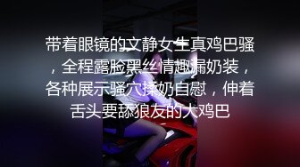 露脸才是王道！✨微博推特高颜值网红重机女神【痞幼】私拍▲金主包养各种玩肏 (1)