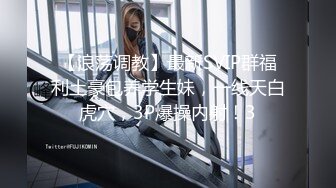 70后美妈妈 ·不惧时光优雅到老~和儿子乱伦，心甘情愿当狗奴伺候妈妈，内射中出！