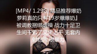 眼镜哥酒店开房操极品身材的美女同事⭐玩69啪啪完美露脸