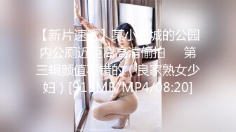 [MP4/ 306M] JK装金发眼镜妹，外表清纯操起来好骚，高筒袜美腿，操的直喊老公，猛坐自己动