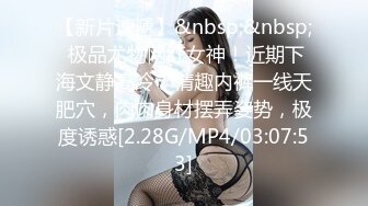 TML023 佳芯 性感黑丝后妈满足我的秘密 天美传媒