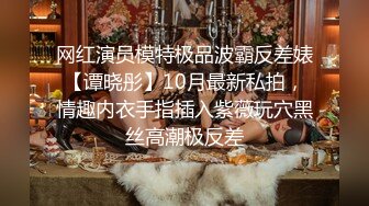 欣欣甜甜双女互玩美穴香艳无比 一线天粉逼都给玩出血崩坏了 双女合璧美穴都给我晃晕了