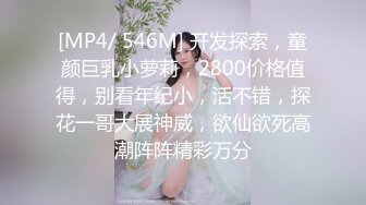 217_(sex)20230817_忒妹妹