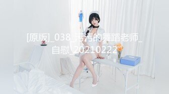 [MP4/355MB]《重磅泄密》房地产女销售员【林妤】极度反差与炮友啪啪自拍流出