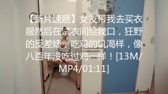 [MP4/ 312M] 漂亮白丝美眉 被扛着大腿无套输出 大奶子 白虎鲍鱼 射了一脚脚