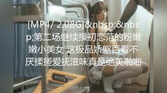 [MP4]STP24584 【烈焰红唇极品网红美女】拨开丁字裤炮友一顿舔逼，第一视角特写操逼，圆润美臀骑乘爆操，进进出出快速抽插 VIP2209