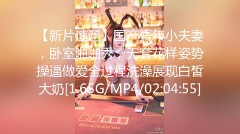 ?萝莉猎手? 最新91大神专攻貌美萝莉少女▌唐伯虎 ▌1号极品学妹 绝佳视角欣赏肏穴 绝妙快感榨精疯狂飙射