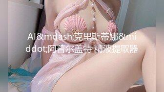 【新片速遞】 ❤️❤️双马尾制服萝莉19萌妹，一脸清纯呆萌，穿上白丝袜操逼，饥渴求操被炮友干，扶腰怼入小穴一顿输出，骑乘打桩机[1.49G/MP4/01:15:54]