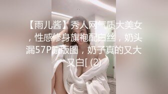 【MJ】国内最新流出，迷奸旅游时尚女神超大胸，4K超清拍摄，无套内射，特写粉嫩小穴，尽情释放