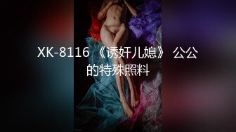 G奶极品肥臀【变态仙女】骚气十足~骑乘自慰~叉腿诱惑【29V】 (2).MP4