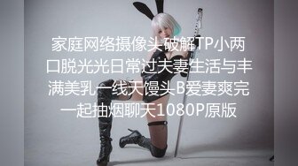 00后小淫娃软萌乖巧甜情趣小女仆被哥哥在洗手台上操了看着镜子中自己淫荡的样子好羞涩