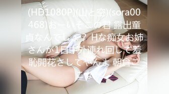 pacopacomama-092116_167-168-人妻図鑑 最好