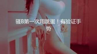 【新片速遞】&nbsp;&nbsp;无毛逼黑丝女友全程露脸大秀直播，让旁边小哥调教听狼友指挥玩弄骚穴，奶子比心淫声荡语撩骚狼友精彩又刺激[1.12G/MP4/03:31:10]