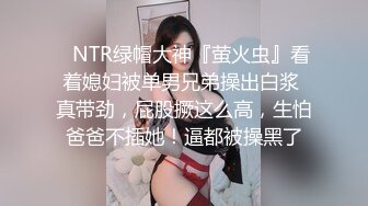 土气的眼镜人妻 很快就不断高潮的全身性感带变态女 S级素人出演 Vol.001