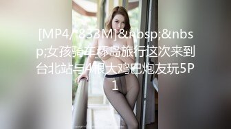 [MP4]STP28517 新人甜美少女！苗条身材美乳！揉捏抖动，双指插入猛扣，手法非常熟练，翘起屁股后面扣弄 VIP0600