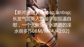 《极品反差✿骚妻泄密》推特S级身材美艳翘臀女神【小可爱】不雅私拍~旅游露出性爱野战公共场所啪啪各个地方都是战场