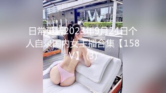 兰州在校学生妹高颜值苗条妹子和炮友啪啪，黑丝网袜口交上位骑坐后入抽插猛操