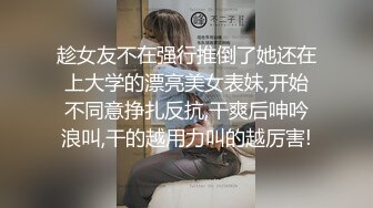 顶级清纯甜美少女