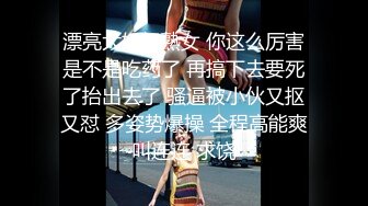 STP18216 虎牙小热巴新人高颜值妹子双女道具互玩啪啪，情趣装网袜口交上位骑坐跳蛋震动棒互插