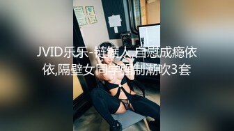 2022-2-16【柒探长】 约操肉感身材御姐 ，情趣装大奶乳交，吸吮舔屌口活很棒，骑乘后入爆操大屁股 ，搞完再吸吸屌【MP4/487MB】