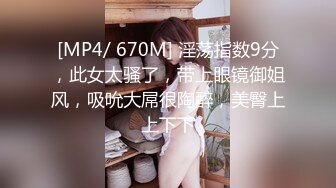 [MP4/ 407M]多角度近景偷拍 商场漫展抄底极品丰臀靓妹 妹子各个都是极品 惊现无内淫娃