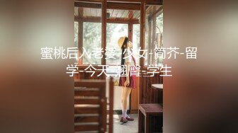 厕拍大神潜入外语学院隔板女厕偷拍学妹尿尿红衣美眉说一个门坏掉了