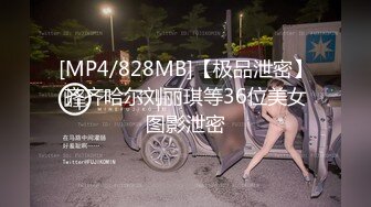 窗台夜入翘臀少妇，叫声好爽