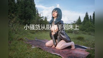 补发年后和蜜桃臀第一炮2