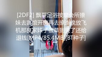 STP32372 一個溫柔的小女人深夜陪狼友發騷，全程露臉漏著騷奶子互動，道具蹂躏騷穴不停抽插，表情好騷呻吟可射別錯過