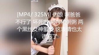 【高颜值少女】极品新人04年小美女精致可爱脸蛋 反差淫媚酮体 小穴又嫩又湿 G点高潮美妙潮吹 反差尤物