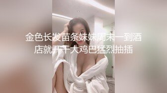 [MP4/ 330M] 大奶子女同姐妹花的诱惑，全程露脸酒店水床上玩耍，揉奶舔逼带着假鸡巴的姐姐安耐不住要草她