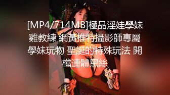 最新玩操SM调教极品美乳爆裂黑丝母狗骚货 淫语调教 翘美臀后入虐操抽打浪叫不止 玩到抽搐高潮 高清720P版