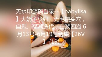 [MP4/ 436M] 黑丝伪娘 爽吗老公 69吃完鸡 在厕所对着镜子被后入 真的太顶了