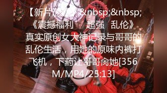 [MP4/1060M]8/16最新 前后夹击黑丝美少妇女上位骑乘双飞大战骚的不要不要VIP1196