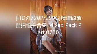 244_(sex)20230917_00后清纯小妹