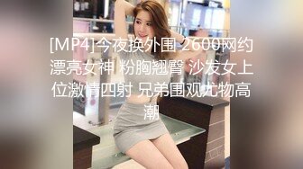 商场女厕全景偷拍多位漂亮小姐姐嘘嘘白嫩的大屁股和肥美的鲍鱼尽情展现 (9)