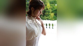 【新片速遞】&nbsp;&nbsp;绝世美妖❤️Ts-Tina-❤️ 学生短裙制服，两只胸都快要撑爆了，69互吃鸡巴，坐骑哼哼妖声 非常带感！[61M/MP4/10:24]