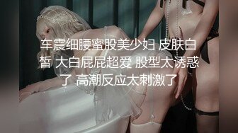 火速围观，露脸黑丝骚女无毛逼，阴蒂很大长的像小鸡巴一样，让小哥抠逼道具玩弄搞喷水，口交大鸡巴无套内射